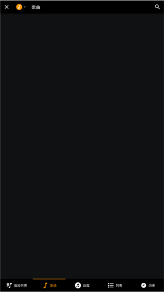 djay打碟软件怎么导入歌曲截图3