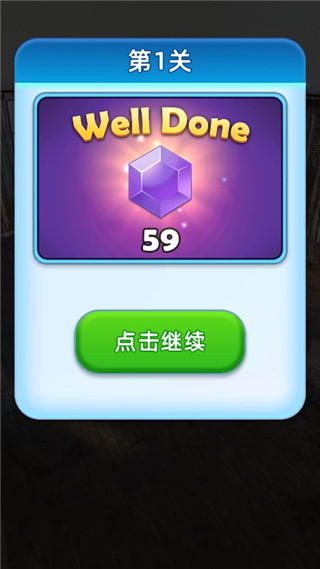 装饰爆炸新手教程图片4