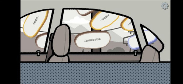 拣爱国际版截图14