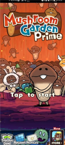 原始菇菇栽培实验室新手攻略图片1