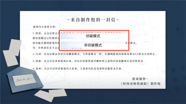 时间对称性破缺图片6