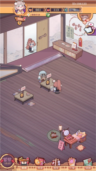 竹马胭脂铺游戏玩法图片1