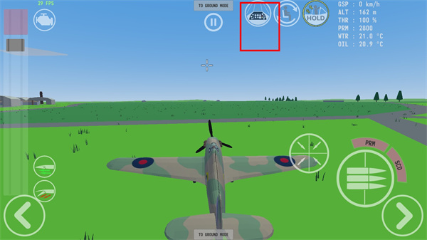 天空中的烈火最新版无限子弹版截图6