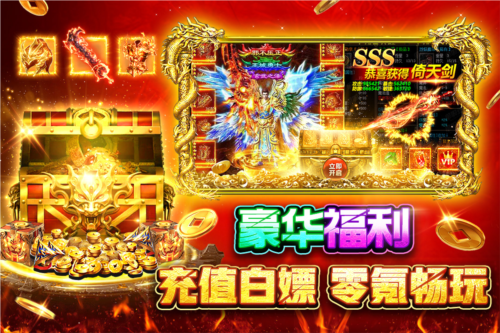 战火英雄宣传图2