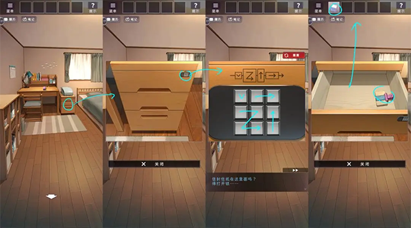 彼岸花游戏攻略截图21