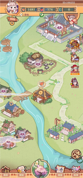 竹马胭脂铺界面介绍图片8