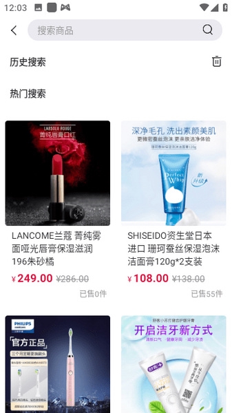 米虫APP新版图片