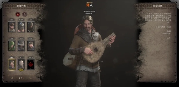 新手职业入门攻略图片8