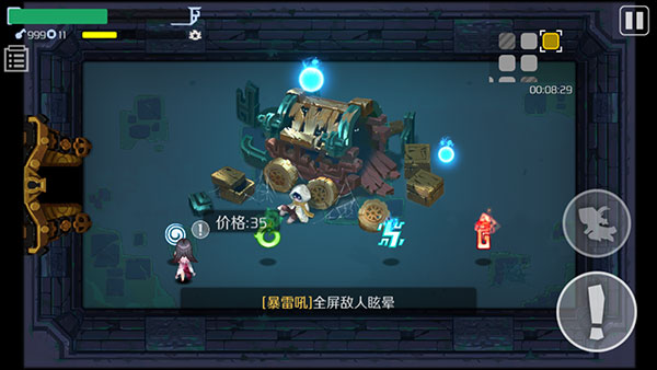 伏龙记新手开局攻略图片5