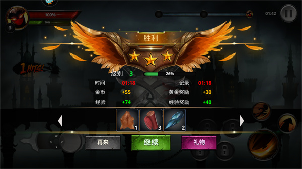 格斗俱乐部游戏截图10