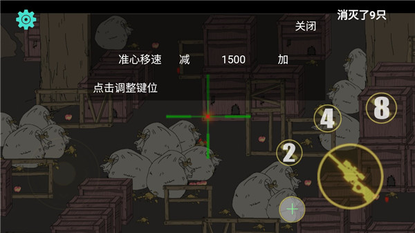 保卫粮仓新手攻略图片3