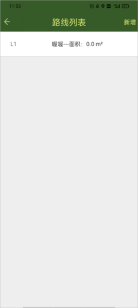 战迹使用教程图片15