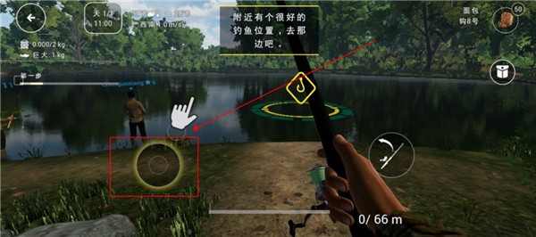 钓鱼星球新手教程图片4