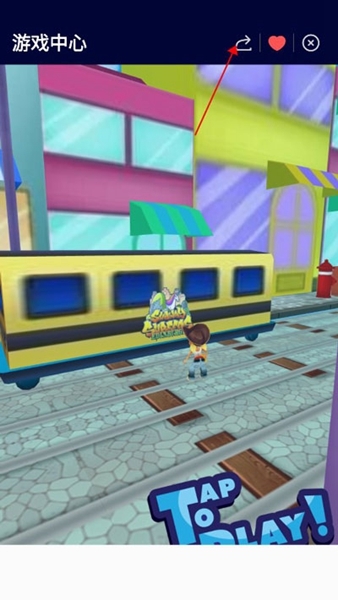 Game Center用法图片5