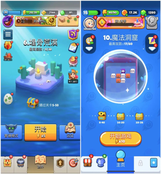 酷喵跑酷新手攻略图片5