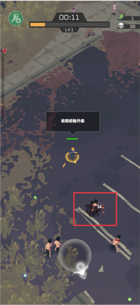 末日生存2游戏截图4