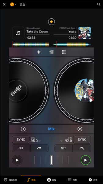 djay打碟软件怎么导入歌曲截图4