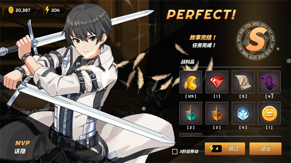 剑客物语游戏攻略3