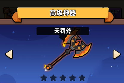 卡皮巴拉go神器介绍图片3