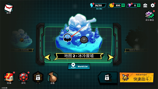 火柴人世界Z僵尸战争TD截图2