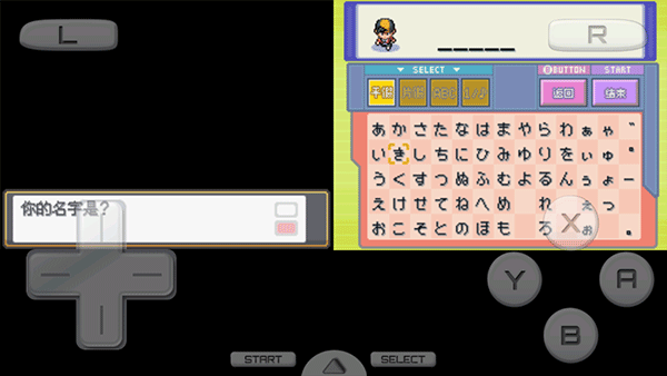 口袋妖怪心金新手攻略图片6