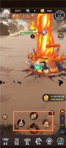 命运决战游戏技巧截图3