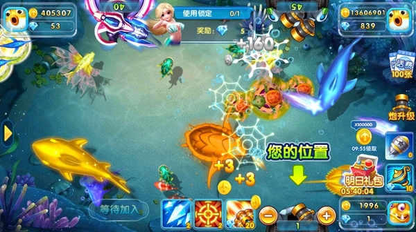 捕鱼神手新手教程图片4