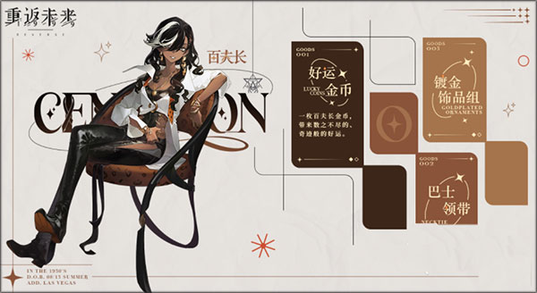 重返未来1999图片2