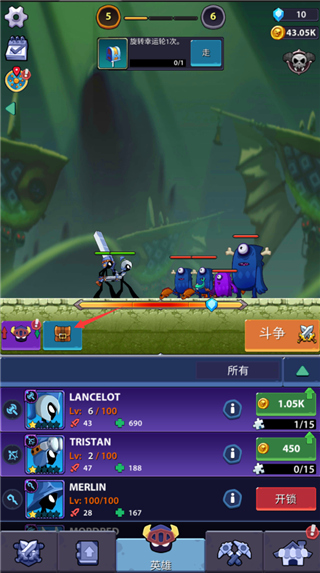 火柴人英雄怪物时代新手攻略图片4