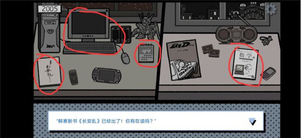 拣爱国际版截图12