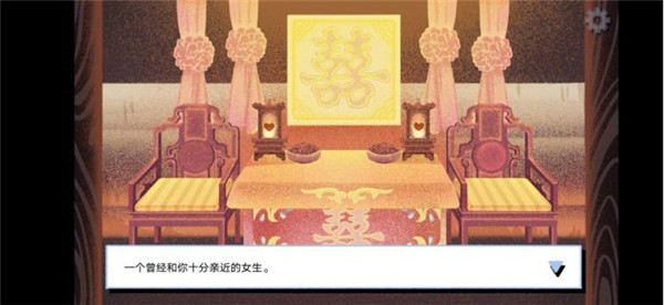 拣爱国际版截图4