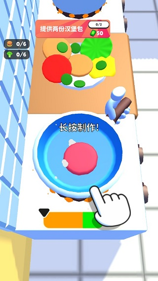 开心厨房新手攻略2