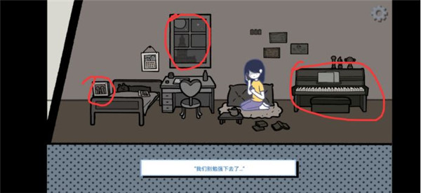 拣爱国际版截图22