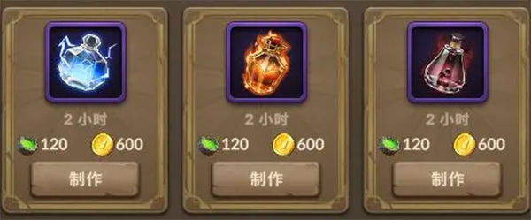 基础玩法介绍的截图1