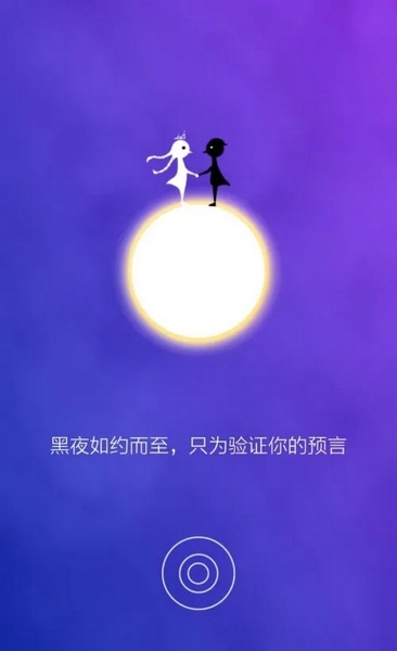 同一个世界图片11