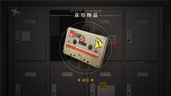 lost未至之境游戏第一章攻略截图14