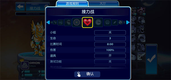 英灵乱战国际服截图11