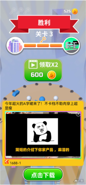 搬砖争霸赛新手攻略图片5