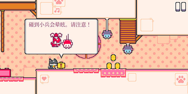 超级猫兄弟2新手攻略图片8