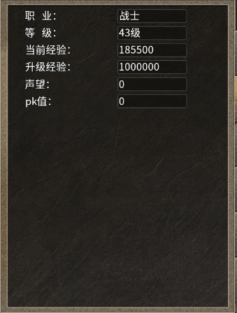 热血武魂新手攻略图片3