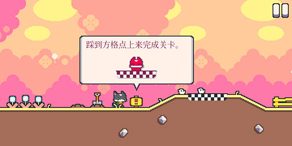 超级猫兄弟2新手攻略图片9