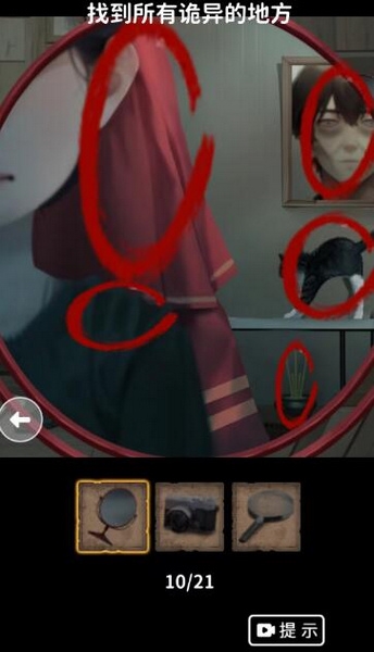 看不见的真相照相馆攻略图片4