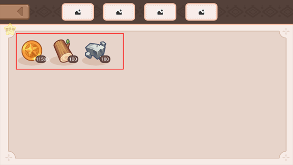 毛绒方舟新手教程图片9