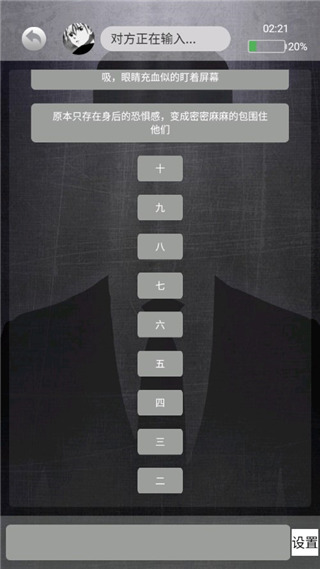 诡秘寝室新手指南截图5