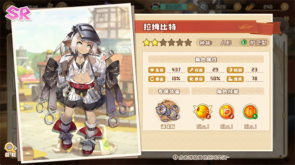 四叶草剧场截图2