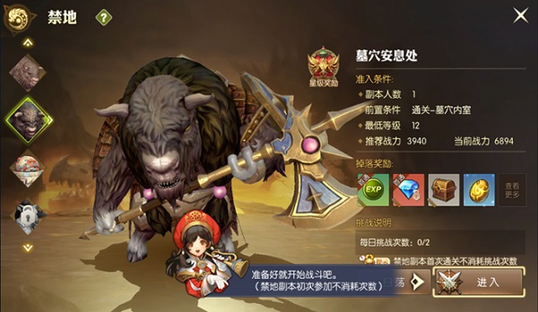 怎么快速升级配图5