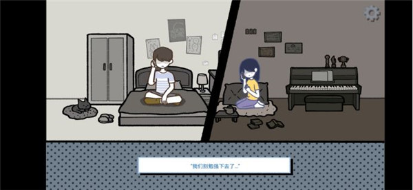 拣爱国际版截图23