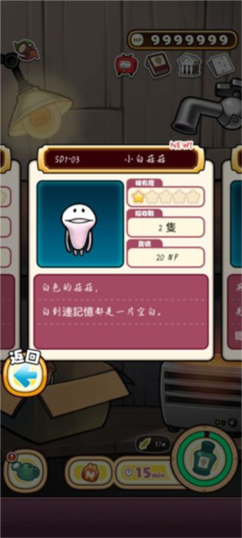 原始菇菇栽培实验室新手攻略图片6