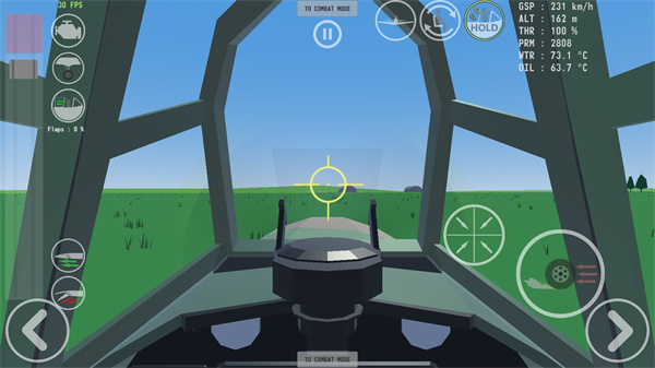 天空中的烈火最新版无限子弹版截图7