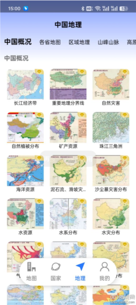 星云实景地图图片